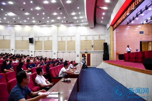 https://lgwindow.sdut.edu.cn/_upload/article/images/53/9e/0f2320204931b696bf01e21b6066/77a8045b-b474-4fca-983a-2f9467f4fbee.jpg